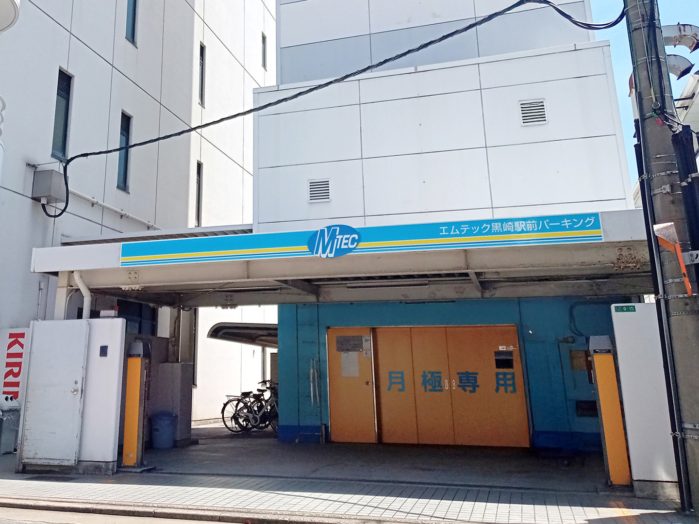 黒崎駅前