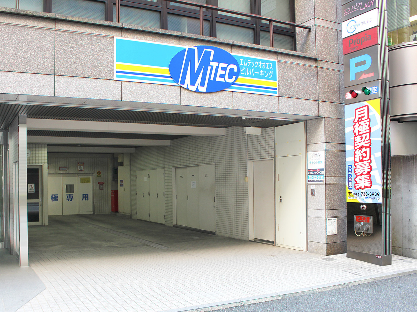 オオエスビル