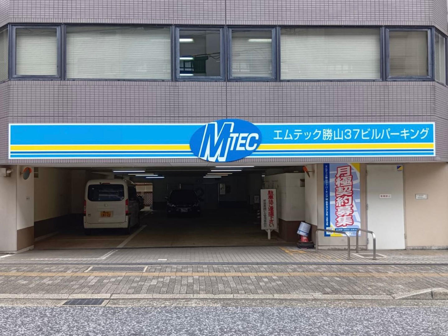 勝山37ビル